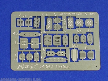 ABR-24-011  Дополнения для  Pedals for all cars для  1/24