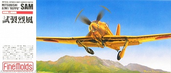 FP20 Самолет  IJN Experimental Carrier Fighter A7M-1 Sam