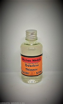 ММ308 Разбавитель для смывок Odorless thiner 55мл