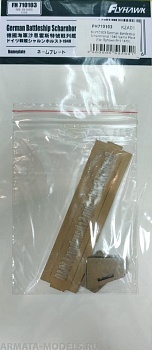 FH710103 German Battleship Scharnhorst 1940 Name Plate (For Flyhawk FH1147S)