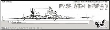 KB70348PE Pr.82 Stalingrad Heavy Cruiser