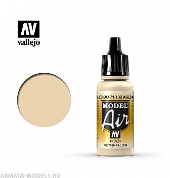 V-71132 Model Air  Aged белый б.17мл
