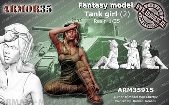 ARM35915 Американская танкистка 2