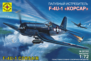 207265  Палубный истребитель F-4U-1 Корсар