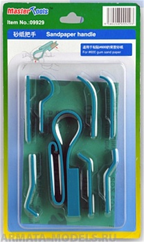 09929 Гибкий инструмент для полировки деталей Sandpaper handle