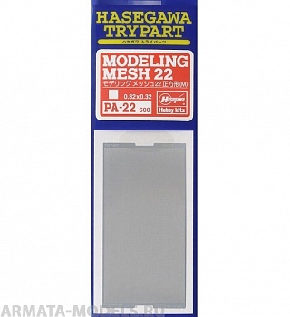 71122 Сетка Modeling Mesh 22 med size pa22