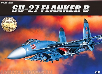 12270 Самолет  S-27 FLANKER B