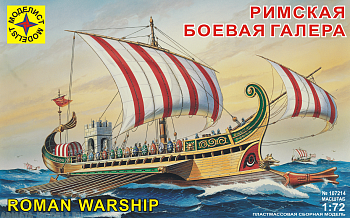 107214 Корабль римская боевая галера