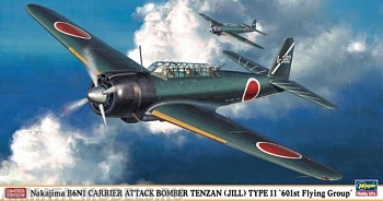 07335 Самолет NAKAJIMA B6N1 CARRIER ATTACK BOMBER TENZAN (JILL) TYPE 11
