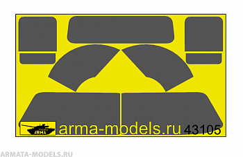 AM43105 Маска ЗИЛ 130 AVD