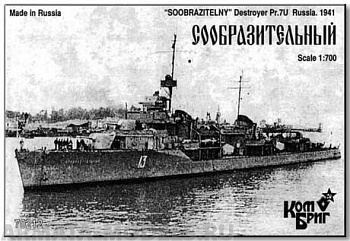 KB70212 Soobrazitelny Destroyer Pr.7U, 1941