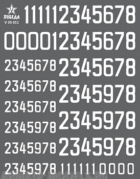 V 35 011 Набор сухих декалей Цифры для бронетехники. Вариант 1. Высота: 7,20/11,52 мм. СССР, Россия, другие страны. 1:35 и другие масштабы