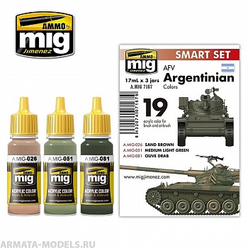 AMIG7167 Ammo Mig Набор акриловых красок  AFV ARGENTINIAN COLORS