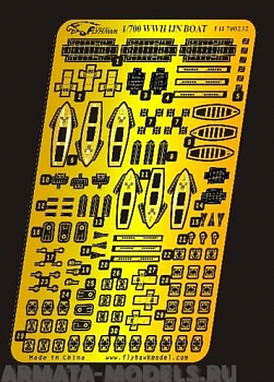 FH700232 Фототравление WW II IJN Boat (For Fujimi)