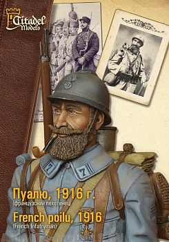 K10002 French poilu, 1916