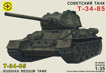 303507 Советский танк Т-34-85