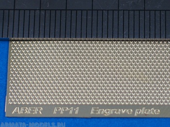 ABR-PP11  Дополнения для  Engrave plates 90x60 mm для