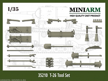35210MIN Набор шанцевого инструмента для советских легких танков