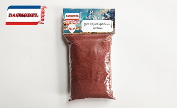 g01 Грунт красный , мелкий