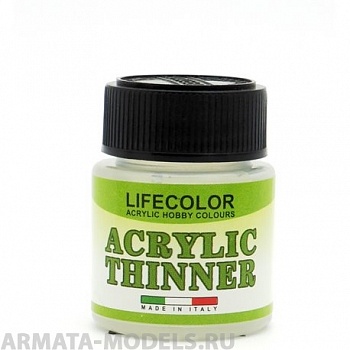 LC-TH Растворитель для акриловой краски THINNER 22ML