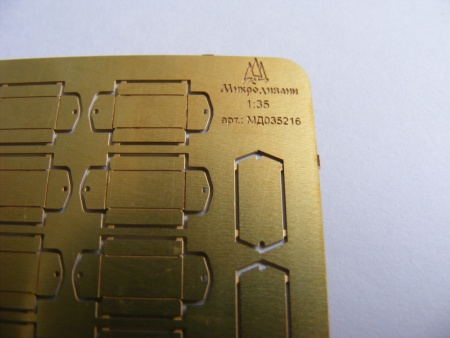 035216 Активная ДЗ Контакт-5 1:35