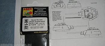 ABR-72-L-34  Дополнения для  Russian 76,2 mm ZiS-5/F-34 barrel for late KV-1 & T-34/76 для  1/72