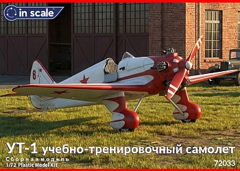 72033 УТ - 1 учебно - тренировочный самолет
