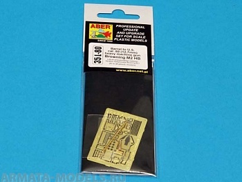 ABR-35-L-80  Дополнения для  Barrel for U.S machine gun cal .50  Browning M2 HB для  1/35