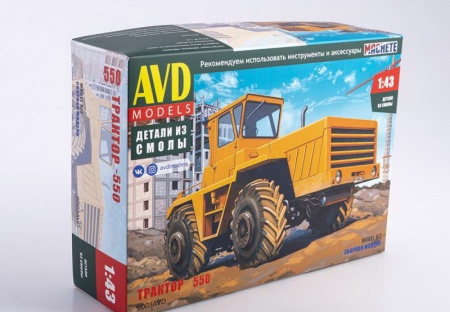 6003AVD Трактор Б-550