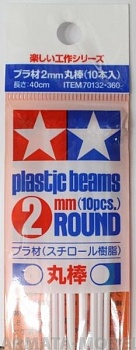 70132T Пластиковые стержни (круглые белые матовые) диаметром 2мм длиной 40см (10шт), полистирин