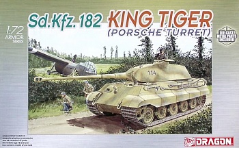 7231Д Sd.Kfz. 182 KINGTIGER PORSCHE TURRET