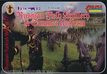 72112ST Фигуры Russian Field Artillery in Summer Uniform 1877