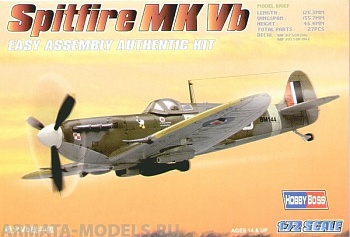 80212 Самолет Spitfire MK Vb