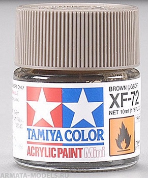 81772T XF-72 Brown JGSDF краска акрил. 10мл.