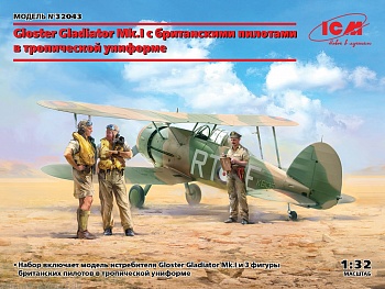 32043 Gloster Gladiator Mk.I с британскими пилотами в тропической униформе