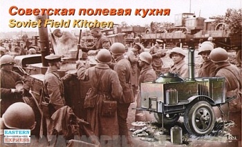 ЕЕ35098 Советская полевая кухня ПК-43