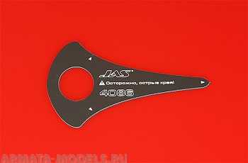 4086J Мини пила