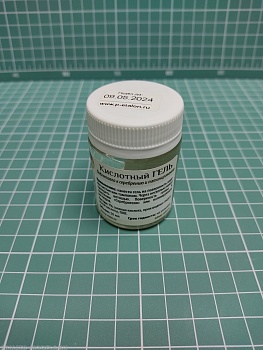 ET85854 Кислотный гель, 50 мл