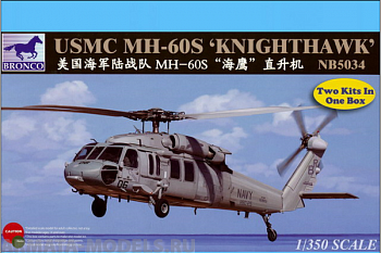 NB5034 USMC MH-60S 'Knighthawk'