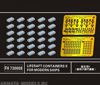 FH730008 Liferaft Containers II for Modern Ships (30)