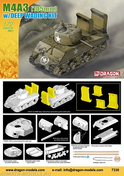 7330Д Танк М4А3(105мм) w/DEEP WADING KIT
